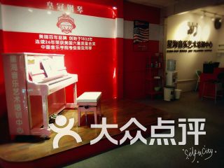 星海琴行 石湾店