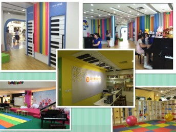 图 学钢琴声乐视唱练耳来渭塘铭开琴行 苏州文体培训