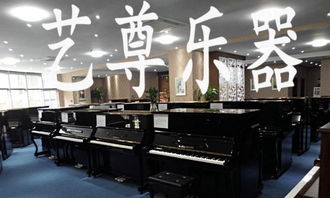 重庆艺尊琴行二手钢琴销售网站