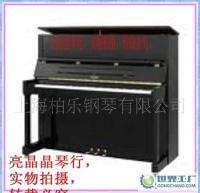 巴赫钢琴(韩国)价格_巴赫钢琴(韩国)厂家_世界工厂网产品信息库