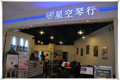 星空琴行 以线下体验店撬动钢琴培训 o2o,高价低频的服务必须更重