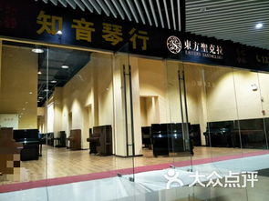 百合知音琴行课程 价格 简介 怎么样 大连学习培训