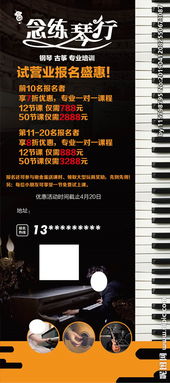 念练琴行图片
