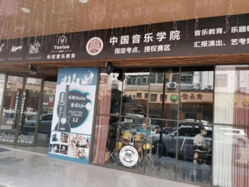 销售意识如何决定琴行的盈利