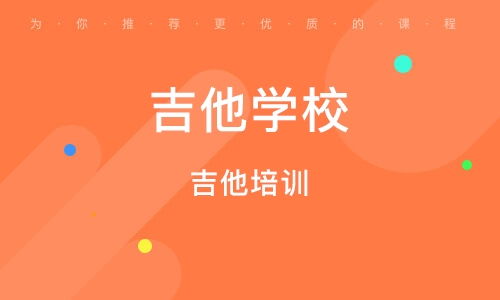 武汉星梦想琴行 课程特色与价格全解析