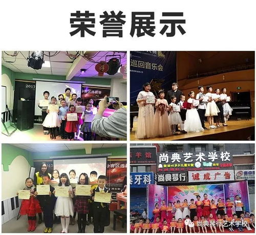 尚典琴行双旦预售盛典 名牌钢琴工厂价内购，零元学琴，豪礼任性送