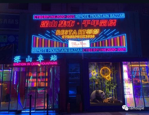 匠心织梦 一家服装厂的创新乐章