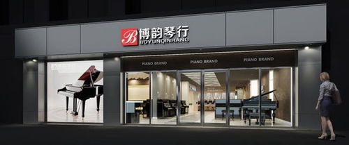天津选购钢琴，博韵琴行让用户买的踏实